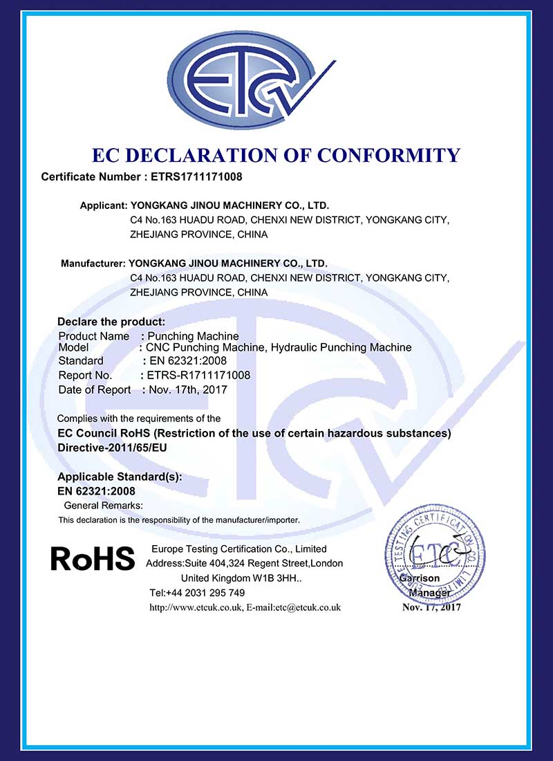 浙江RoHS Certificate